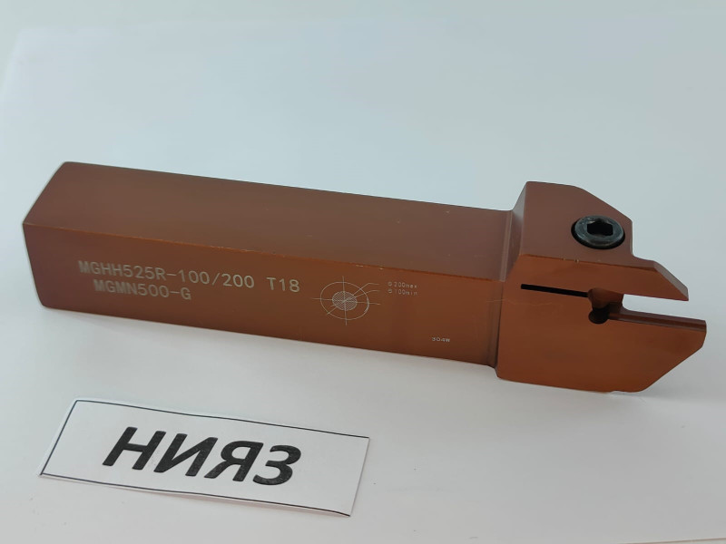 Державка MGHH525R18-100/200
