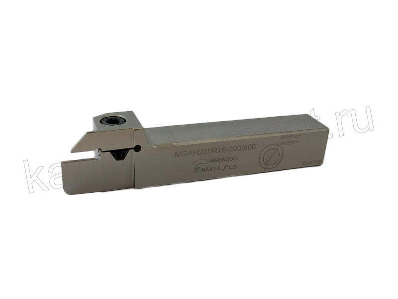 Державка MGAH220R15-200/800