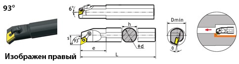 Державка S20Q-MDUNL1504