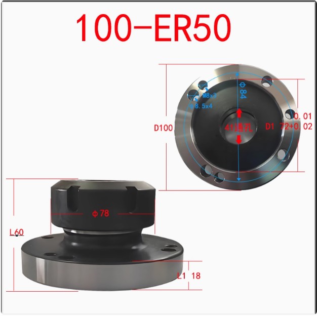 Цанговый патрон фланцевый ER50 - D100