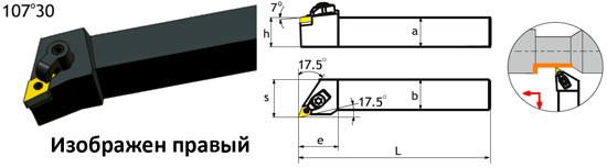 Державка MDQNR3232P1504