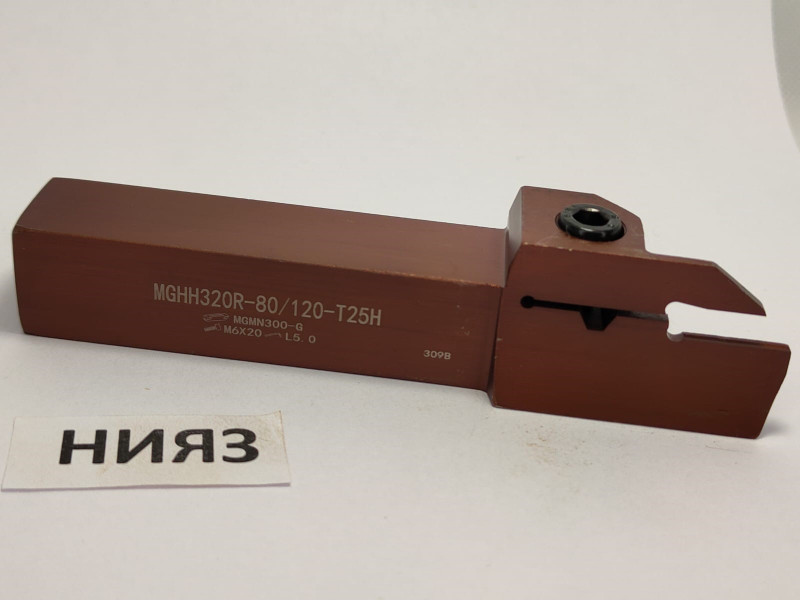Державка MGHH320R25-80/120