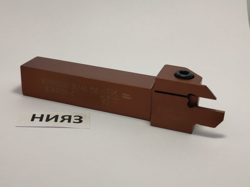 Державка MGHH320R16-35/48