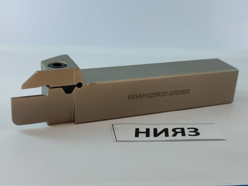 Державка MGAH325R20-200/800