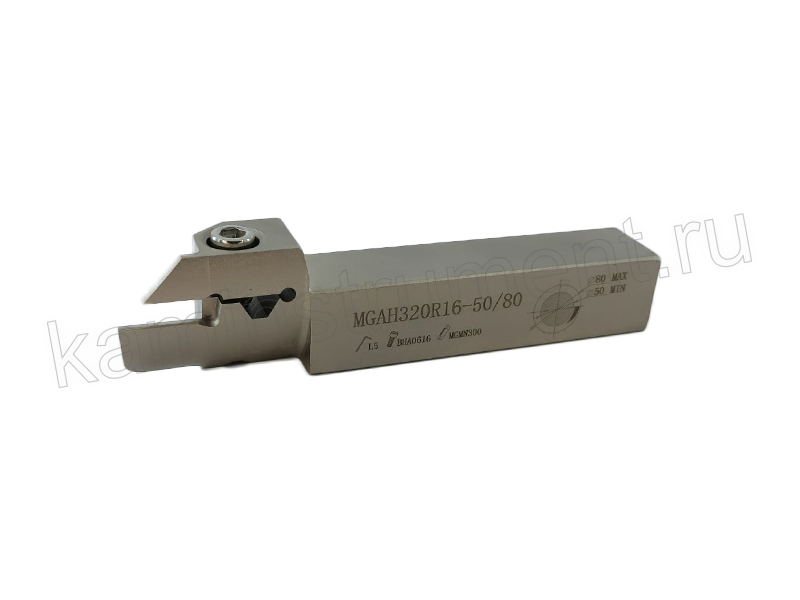 Державка MGAH320R16-50/80