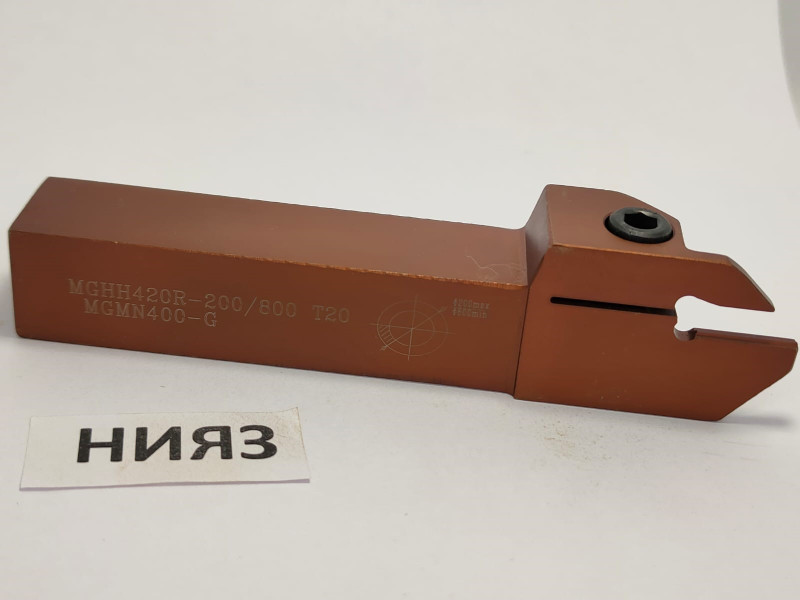 Державка MGHH420R20-200/800