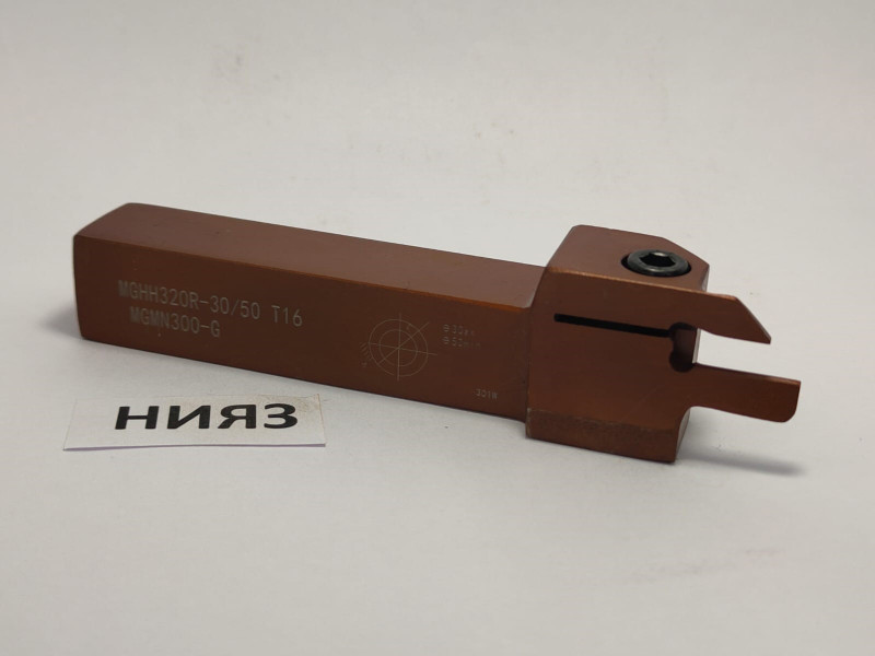 Державка MGHH320R16-30/50