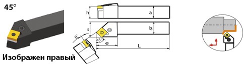 Державка PSSNR3232P19