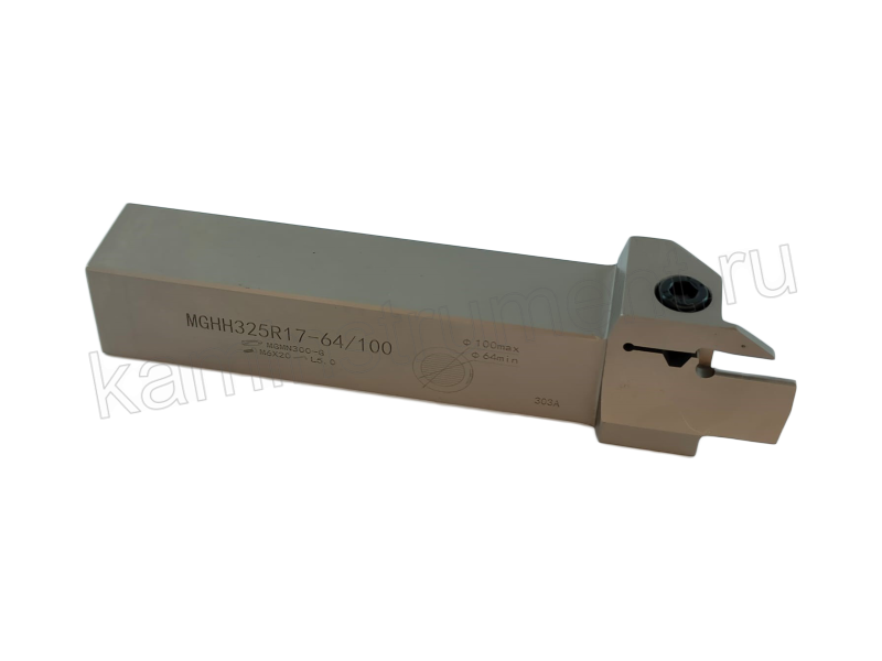 Державка MGHH325R17-64/100