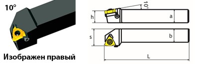 Державка SEL2525M22