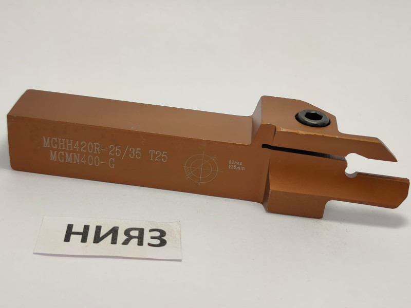 Державка MGHH420R25-25/35