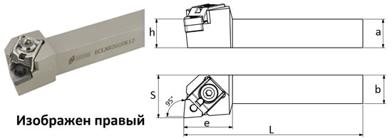 Державка ECLNR2525M12