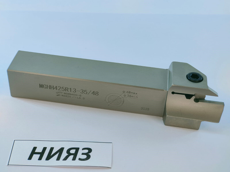 Державка MGHH425R13-35/48