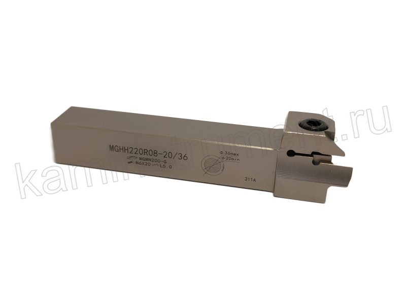 Державка MGHH220R8-20/36