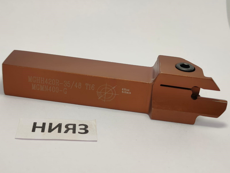 Державка MGHH420R16-35/48