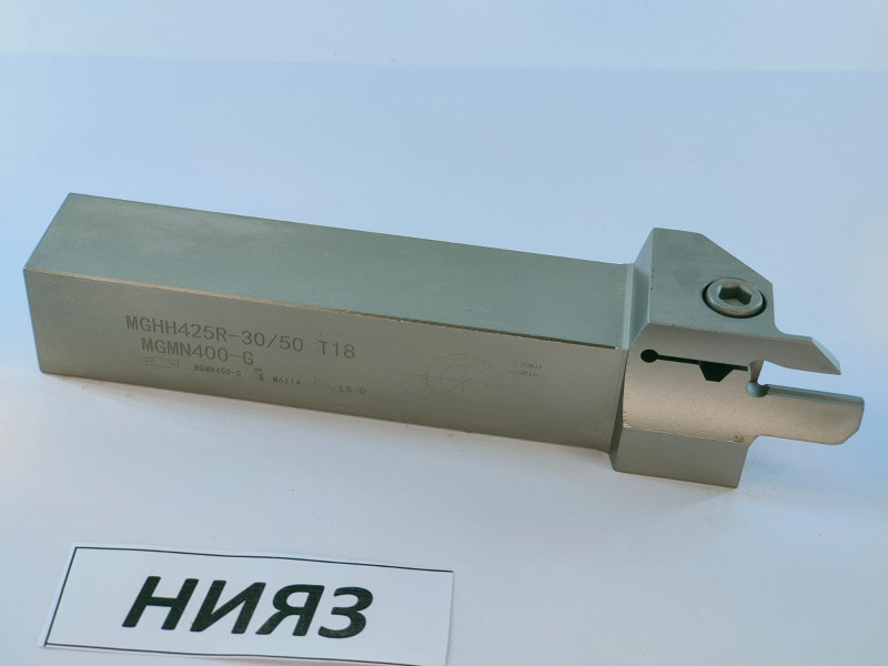 Державка MGHH425R18-30/50