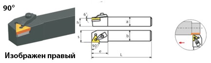 Державка MTGNR3225P16