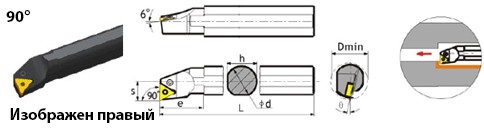 Державка S16Q-PTFNR11