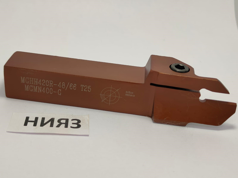 Державка MGHH420R25-48/66